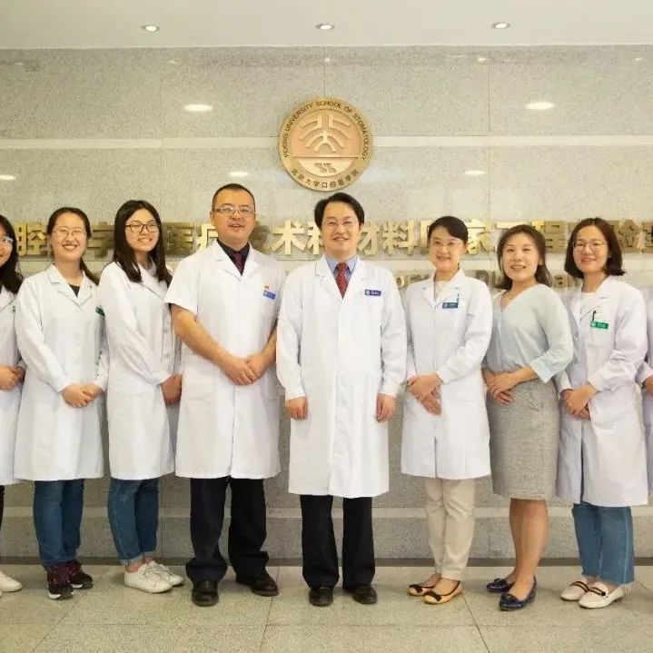 北京市科技奖结果公布，北大口腔孙玉春团队获技术发明奖一等奖