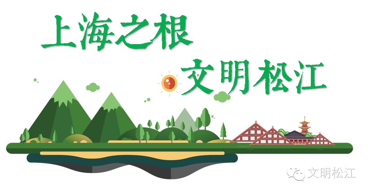 【创全讲堂】关于志愿者和松江创全，你必须知道这些……