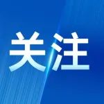 关于黄码医院你应该知道这些