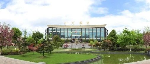 贵州百灵与北京亚东签订项目合作协议 将快速提升上市公司业绩