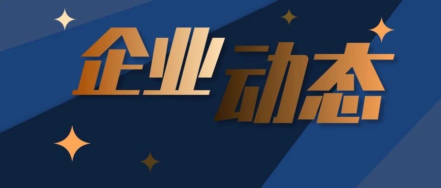 【企业动态】徐汇企业Airdoc产品获批人工智能医疗器械三类注册证