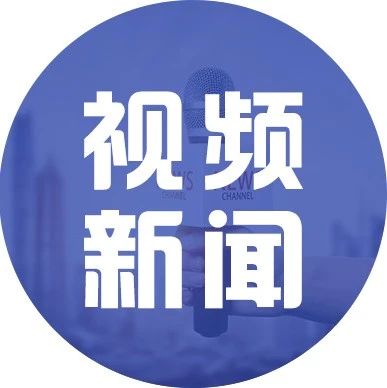 10月16日高新新闻丨溪湖北社区：共建共治共享 为社区治理赋能