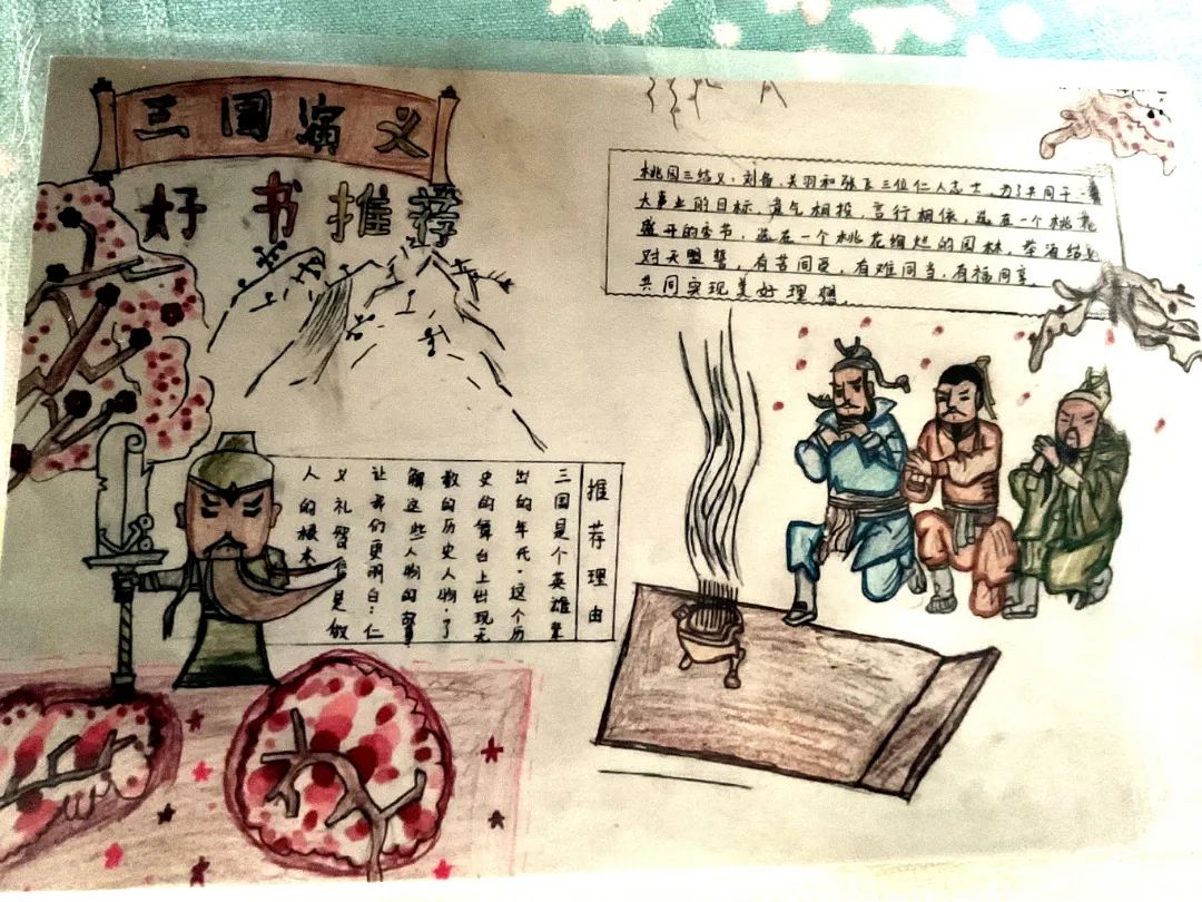 章嘉怡.jpg