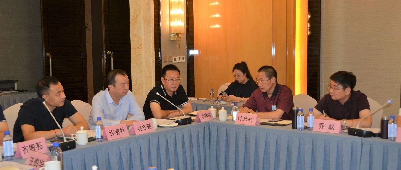 生物制品事业部召开班子扩大会暨 实施新版兽药GMP新建及改造车间生产布局论证会