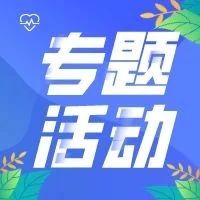 【专题报道】国新办举办政策例行吹风会 为激发民营企业活力和创造力划重点！