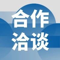 南京市粮食和物资储备局赴淮安市开展粮食产销合作洽谈