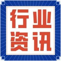 突发！国药控股董事长、总经理同日辞任，旗下器械负责人接棒