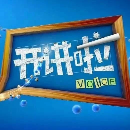 今晚八点，福建省肿瘤医院师怡老师：病理常用高新技术及质控简介