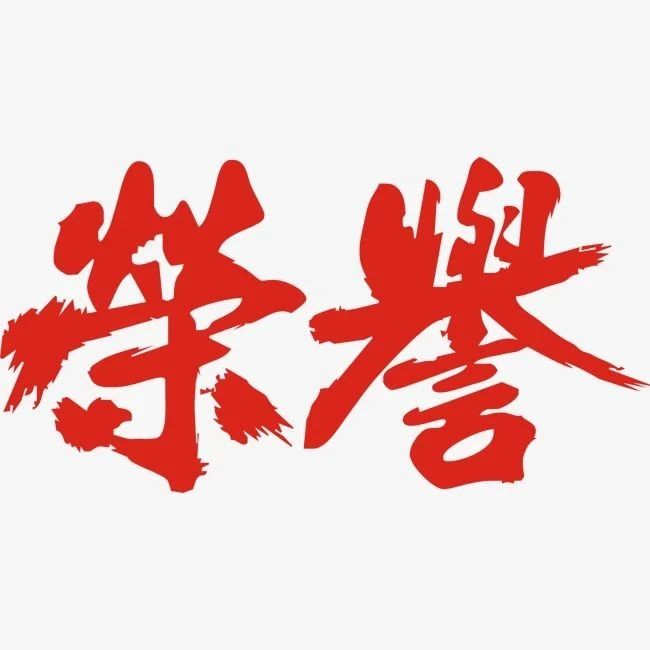 高新区市场监管局设立省级合作示范基地和示范教学点