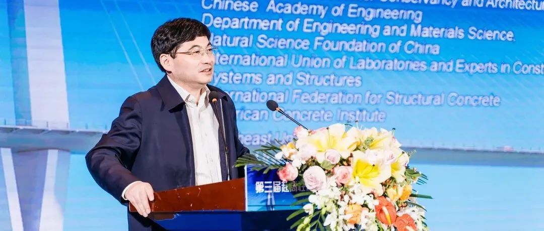 ​重磅喜讯！江宁高新区企业苏博特董事刘加平教授当选“中国工程院院士”