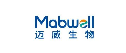迈威生物明日科创板上市 || 全产业链优势及商业化能力成为亮点