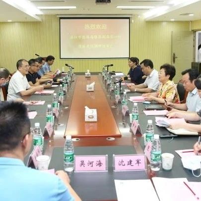 广东省湛江市医保局来淮考察交流