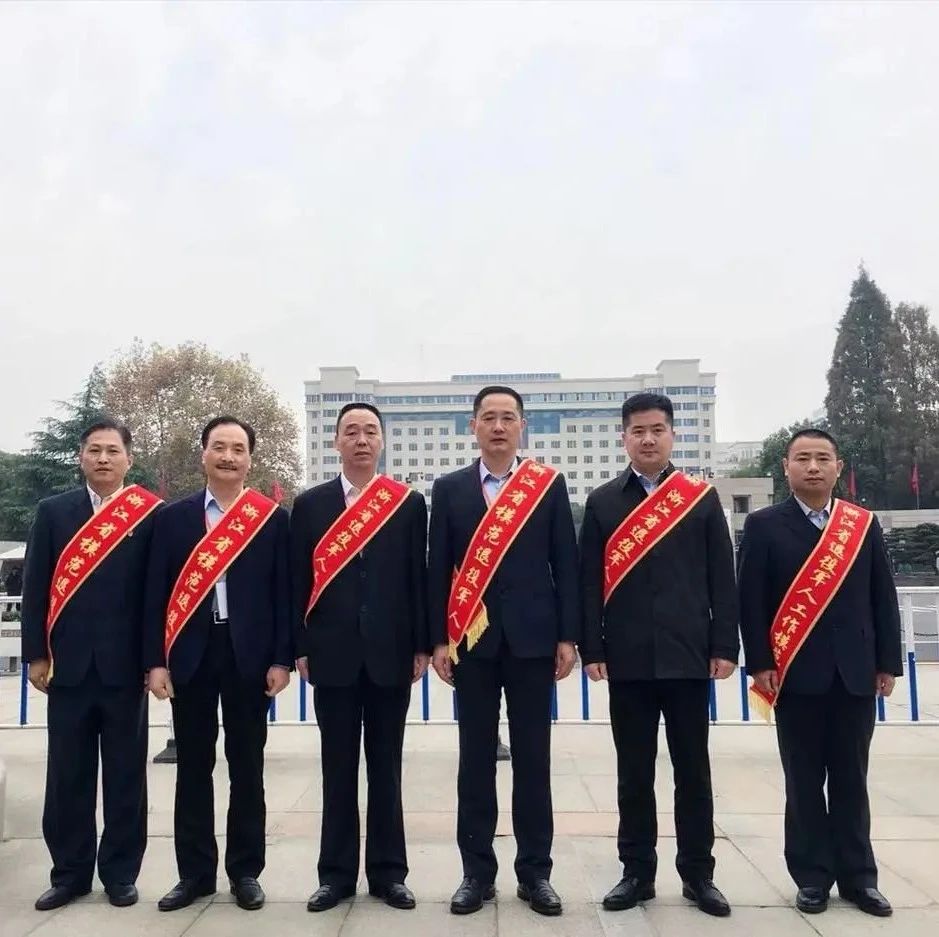 喜讯！今天全省表彰大会嘉兴有4人和2家单位获奖！