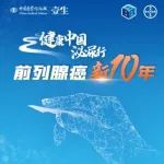 立足学科发展、CUDA会长邢念增教授畅谈前列腺癌新十年