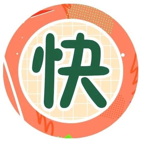 【招采信息】哈药集团股份有限公司哈药集团制药六厂有限公司全自动旋光仪招标公告