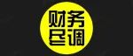 【洞见干货】股权投资财务尽调的目的、流程和主要内容！