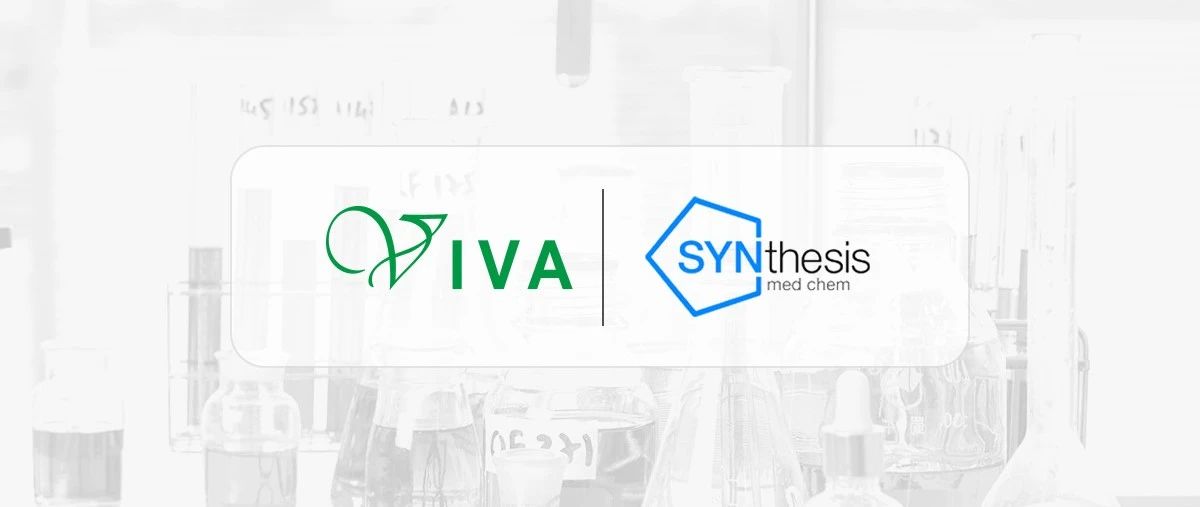 维亚生物战略收购SYNthesis ，加速拓展全球创新药研发服务能力