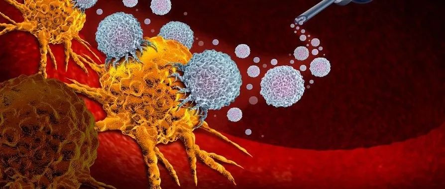 复星医药超1亿美元引进！新型肿瘤疫苗在中国启动2期临床