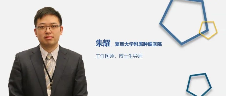【2792】朱耀教授：口服GnRH拮抗剂Relugolix惊艳问世，HERO缔造前列腺癌新豪杰