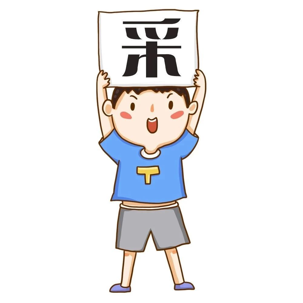 【招采信息】哈药集团股份有限公司 哈药集团制药总厂利民厂区头孢粉针搬迁项目粉针剂车间及连廊工程（动力电部分）电气安装工程招标公告