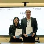 重磅！青蓝港湾与妙顺（上海）生物科技有限公司达成战略合作
