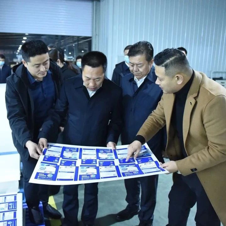 市委书记高志国来高新区调研产业发展情况