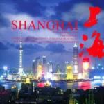 上海印发《创新服务机制 推动本市医疗器械产业高质量发展实施方案》