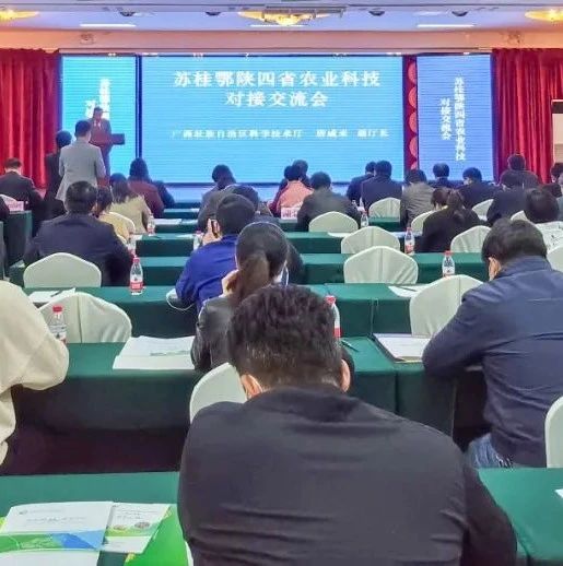 泰州与杨凌两地签署科技合作框架协议