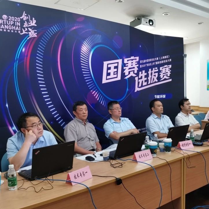 入围率仅5%，这些参赛企业强在哪？