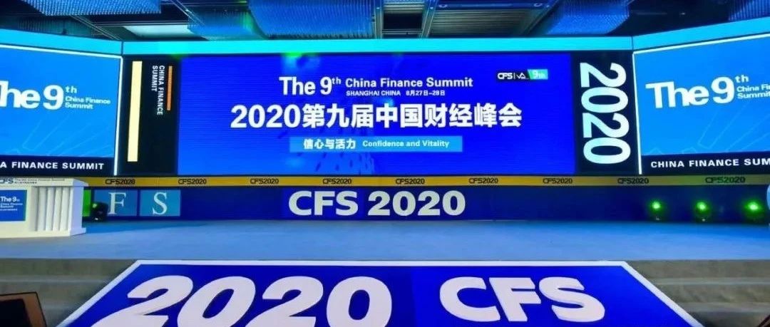 火石创造创始人金霞荣获“2020新时代商业领袖奖”