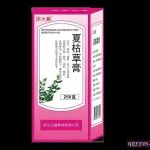 应用于临床多科室的常用药,众多代理商的理想合作品种