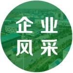 喜讯！蓝思科技再登中国民营企业500强榜单