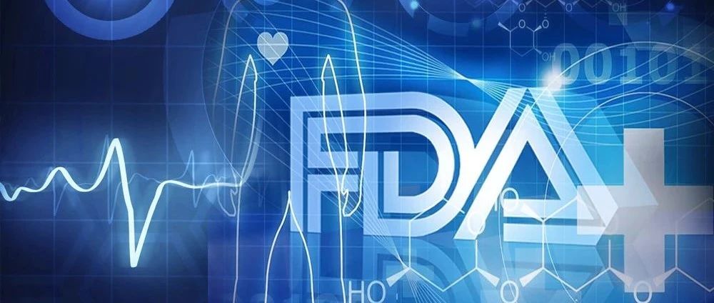 【兴证医药】2020年FDA批准新药梳理