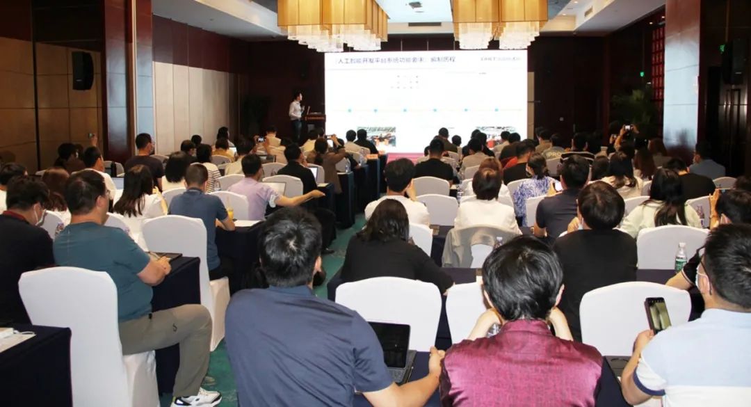 中国信通院联合AIIA发布首个人工智能开发平台标准，人工智能工程化进入新阶段
