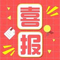南京粮食集团有限公司董事长、党委书记梅勤获评全国粮食和物资储备系统劳动模范