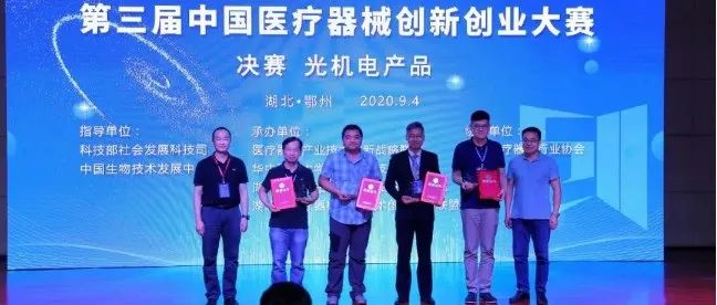 ​【赛后报道】智能麻醉穿刺辅助机器人系统吸引技术转移孵化机构及投资企业关注