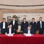 市政府与新华网签署战略合作协议！加快推动“溯源中国·数字经济全国总平台”项目落地！