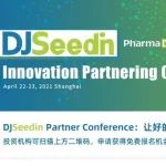 BP申请截止到本周末！ 让好的公司找到好的投资者和合作伙伴