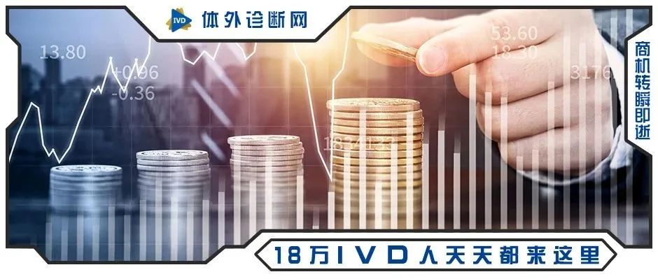 最新！46家IVD上市企业2021上半年财报大排榜！净利润+74261%VS-73.41%！