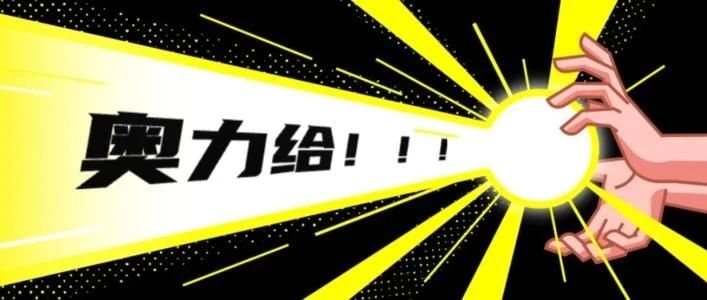 我国首部医保基金监管条例发布，将于5月1日起实施