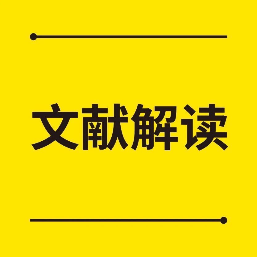 文献解读 | 万建民院士团队揭示JA和BR信号调控水稻抗条纹叶枯病新机制