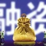 首发融资 | 季丰电子完成新一轮亿级融资！