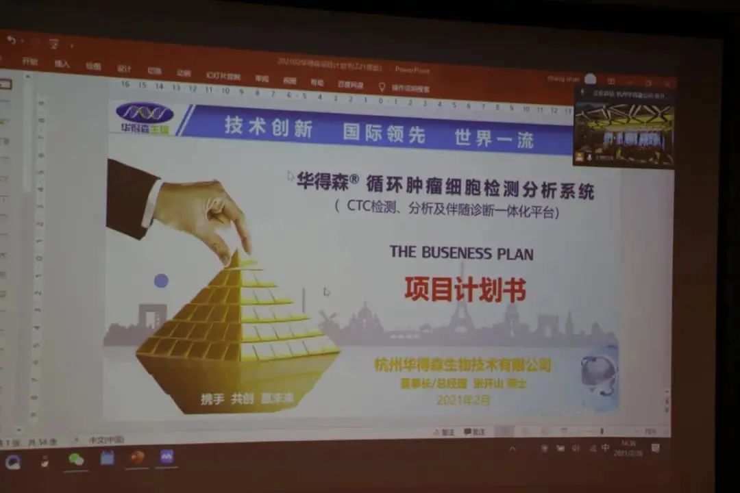 微信图片_20210301094652.jpg