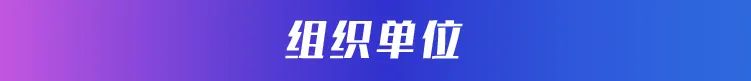 开放日第122期-小标题-02.jpg