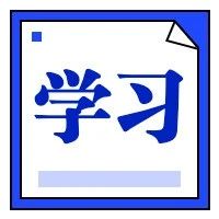 学习 | ​中办国办印发《关于加快推进媒体深度融合发展的意见》