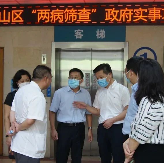 【医师节】区领导莅临慰问杨行镇“两病筛查”一线医务人员