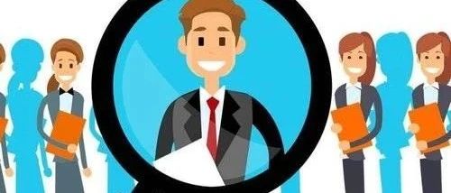 关于组织开展2020年度高层次和急需紧缺人才高级职称考核认定工作的通知