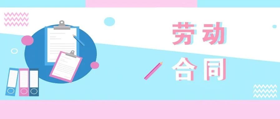 【案例】用人单位违法解除劳动合同，赔偿金和代通知金能否兼得？