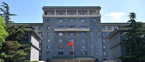 关于印发《近期扩内需促消费的工作方案》的通知