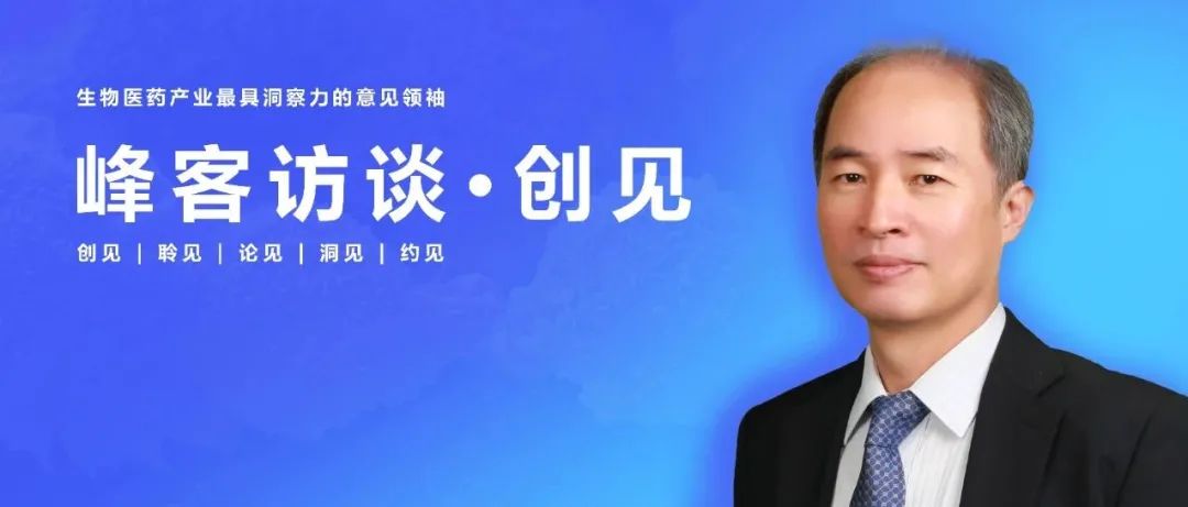 ​独家专访韩国法罗斯李贤秀博士：6年国际IND申请经验，做细胞基因治疗初创企业的CDMO合作伙伴丨峰客创见